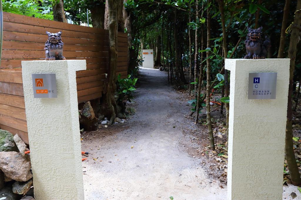 Tabinoteitaku Okinawa Bise Homann Concept Villa Motobu Exterior photo